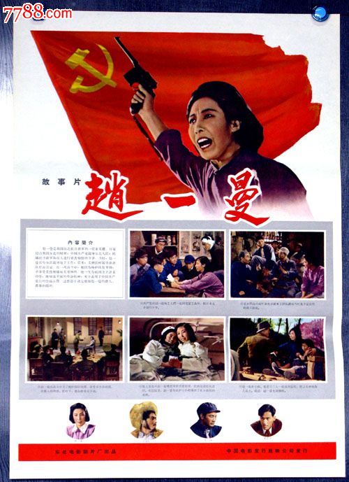 圣芳济会神学院学位证电子图